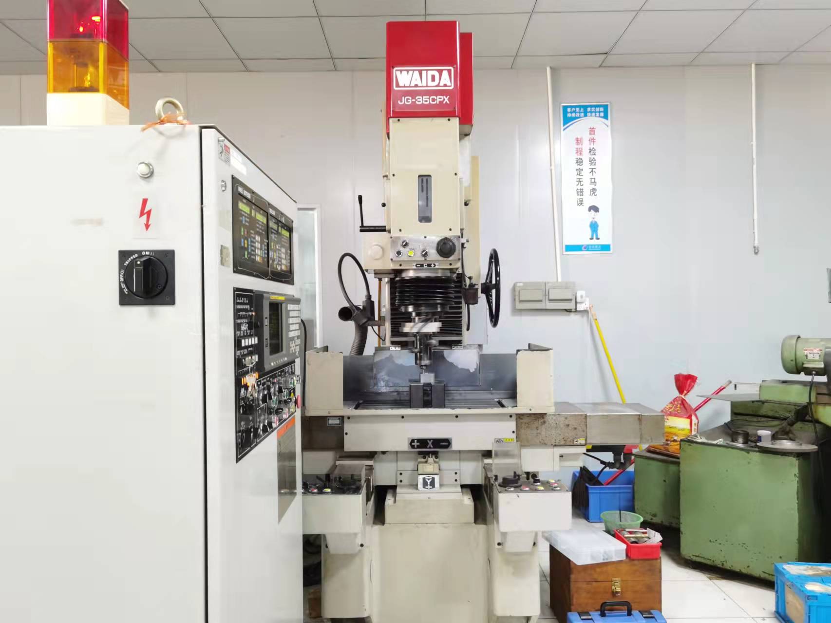 WAIDA JG 坐标磨